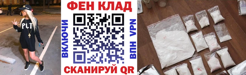Амфетамин Premium  где купить наркоту  Щёкино 