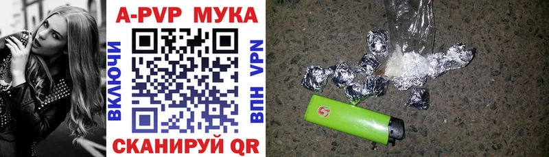 мега рабочий сайт  Щёкино  A-PVP крисы CK 