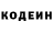 Кокаин FishScale Devin Walsh
