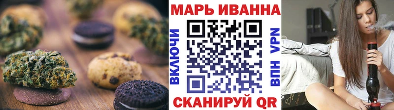 Еда ТГК марихуана Щёкино