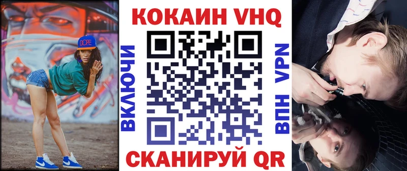 Cocaine Колумбийский  мориарти официальный сайт  Щёкино 