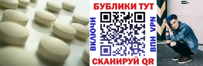 что такое ссылка на мегу зеркало Ecstasy 280мг Щёкино