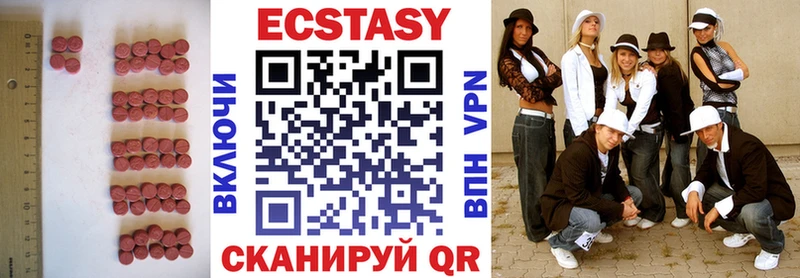 Ecstasy бентли Щёкино