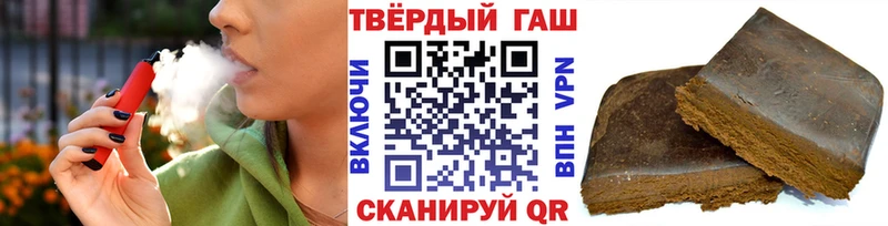 ГАШИШ Ice-O-Lator  Щёкино 