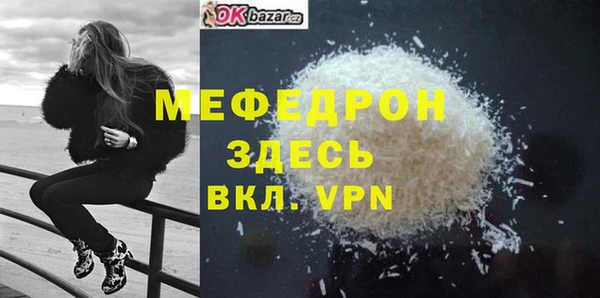 mix Абдулино