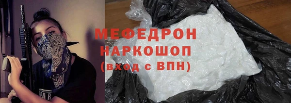 mix Абдулино
