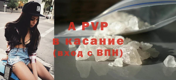 трава Абаза