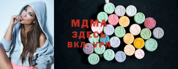 метадон Абинск