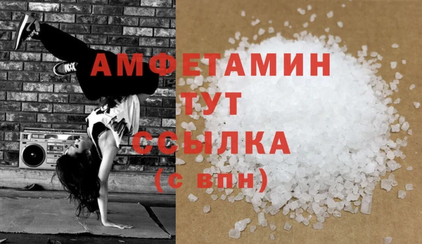 трава Абаза