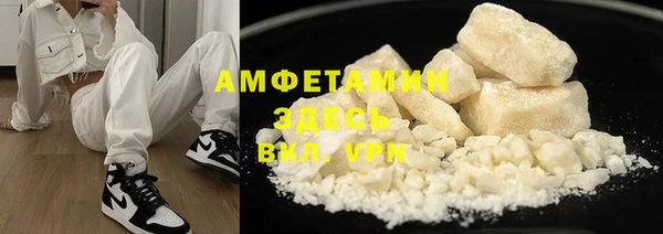метадон Абинск