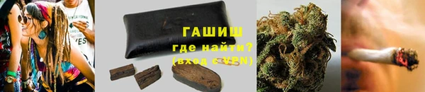 метадон Абинск