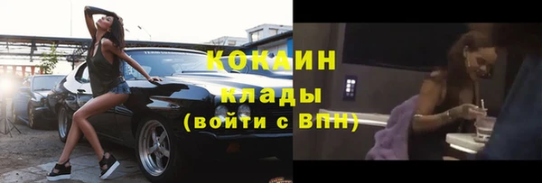 метадон Абинск