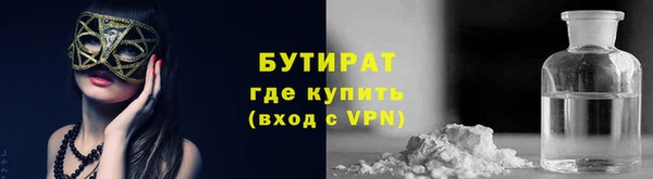 метадон Абинск