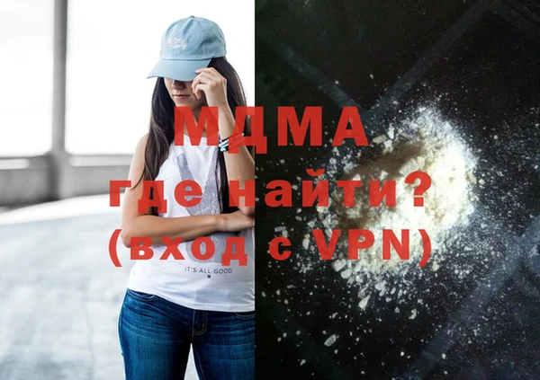 трава Абаза
