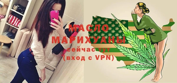 метадон Абинск