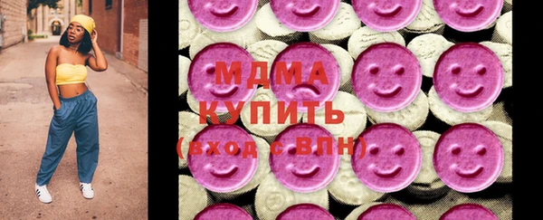 метадон Абинск