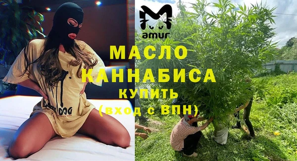 метадон Абинск