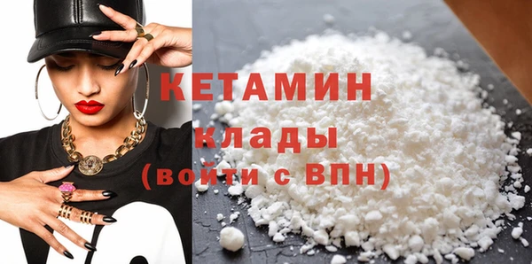 метадон Абинск