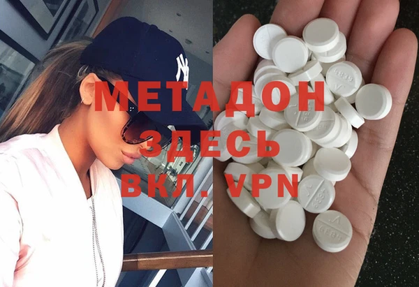 метадон Абинск