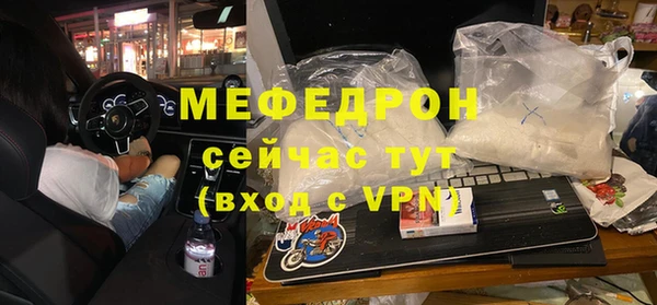 mix Абдулино