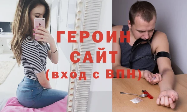 метадон Абинск