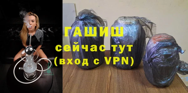 трава Абаза