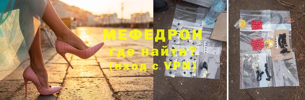 mix Абдулино