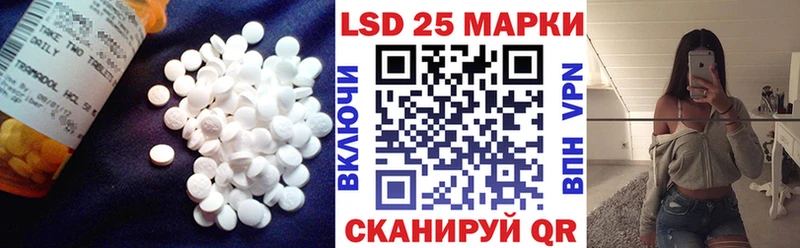 Лсд 25 экстази кислота  даркнет сайт  Щёкино 