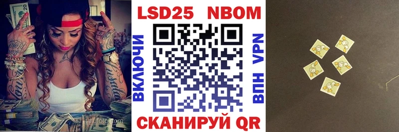 Марки NBOMe 1,8мг  blacksprut зеркало  Щёкино  продажа наркотиков 