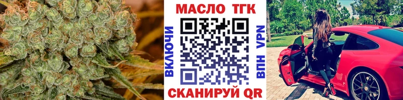купить наркотик  Щёкино  Дистиллят ТГК THC oil 